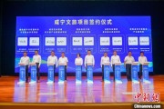 郑州湖北咸宁构建全季旅游 打造全国知名康养目的地