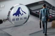 郑州掌舵4年董事长离任、明星基金经理出走，6000亿景顺长城人事震荡