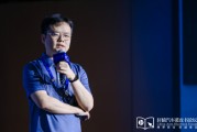 郑州理想黄震：操作系统是汽车行业智能化下半场的中枢